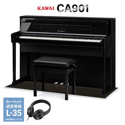 KAWAI CA901EP 黒塗艶出し塗装仕上げ 電子ピアノ 88鍵盤 木製鍵盤 ブラック遮音カーペット(小)セット カワイ 【配送設置無料・代引不可】