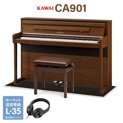 KAWAI CA901NW ナチュラルウォルナット調仕上げ 電子ピアノ 88鍵盤 木製鍵盤 ブラック遮音カーペット(小)セット カワイ 【配送設置無料・代引不可】