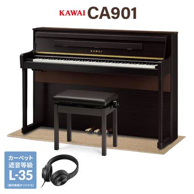 KAWAI CA901R プレミアムローズウッド調仕上げ 電子ピアノ 88鍵盤 木製鍵盤 ベージュ遮音カーペット(小)セット カワイ 【配送設置無料・代引不可】
