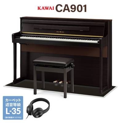 KAWAI CA901R プレミアムローズウッド調仕上げ 電子ピアノ 88鍵盤 木製鍵盤 ブラック遮音カーペット(小)セット カワイ 【配送設置無料・代引不可】