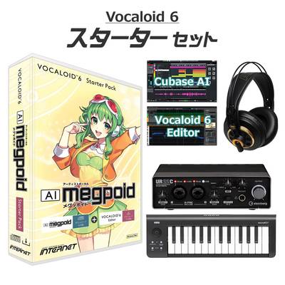 INTERNET VOCALOID6 AI Megpoid GUMI ボーカロイド初心者スターターセット インターネット V6SP-MPH