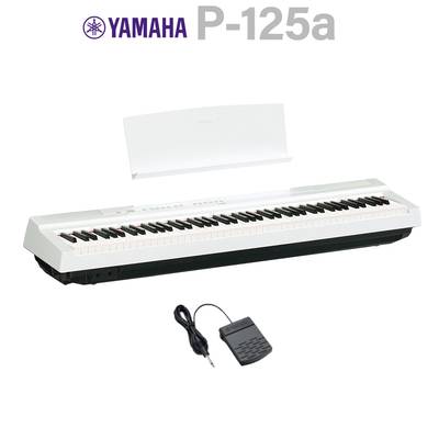 YAMAHA P-125a WH ホワイト 電子ピアノ 88鍵盤 電子ピアノ 【 ヤマハ P-125 Pシリーズ 】