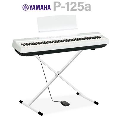 YAMAHA P-125a WH ホワイト 電子ピアノ 88鍵盤 Xスタンドセット ヤマハ P-125 Pシリーズ