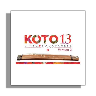 Sonica Instruments KOTO 13 VERSION 2 - VIRTUOSO JAPANESE SERIES ソフト音源 琴 十三絃 箏 13弦 ソニカ [メール納品 代引き不可]