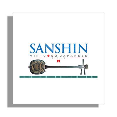Sonica Instruments SANSHIN - VIRTUOSO JAPANESE SERIES ソフト音源 三線 八重山民謡 琉球民謡 エイサー ソニカ [メール納品 代引き不可]
