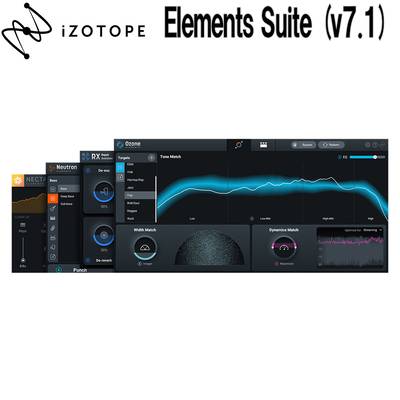 iZotope Elements Suite (v7.1) アイゾトープ [メール納品 代引き不可]
