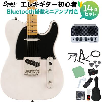 Squier by Fender Classic Vibe ’50s Telecaster Maple Fingerboard White Blonde エレキギター初心者14点セット【Bluetooth搭載ミニアンプ付き】 テレキャスター スクワイヤー / スクワイア 