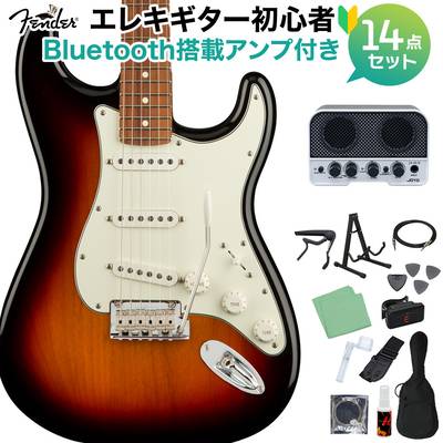 Fender Player Stratocaster Pau Ferro 3-Color Sunburst エレキギター初心者14点セット【Bluetooth搭載ミニアンプ付き】 ストラトキャスター フェンダー プレイヤーシリーズ