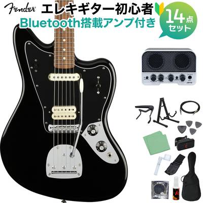 Fender Player Jaguar, Pau Ferro Fingerboard, Black エレキギター初心者14点セット【Bluetooth搭載ミニアンプ付き】 ジャガー フェンダー プレイヤー