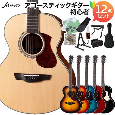 James J-300A アコースティックギター初心者12点セット 島村楽器で最も売れているアコギ 入門セット ジェームス 【島村楽器WEBSHOP限定】