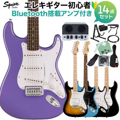 Squier by Fender SONIC STRATOCASTER エレキギター初心者14点セット【Bluetooth搭載ミニアンプ付き】 ストラトキャスター スクワイヤー / スクワイア ソニック