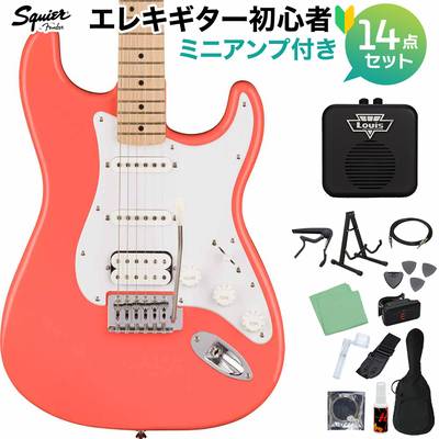 Squier by Fender SONIC STRATOCASTER HSS Tahitian Coral エレキギター初心者14点セット【ミニアンプ付き】 ストラトキャスター スクワイヤー / スクワイア 