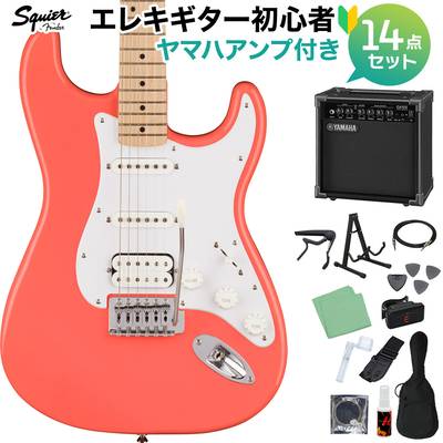 Squier by Fender SONIC STRATOCASTER HSS Tahitian Coral エレキギター初心者14点セット【ヤマハアンプ付き】 ストラトキャスター スクワイヤー / スクワイア 