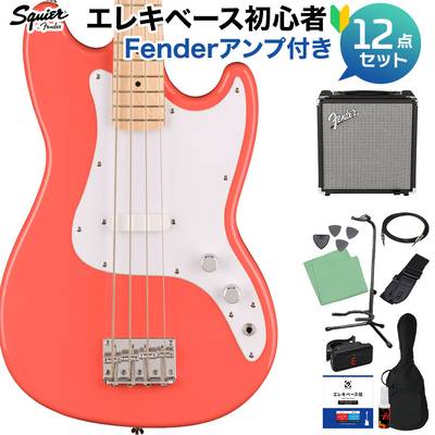 Squier by Fender SONIC BRONCO BASS Tahitian Coral ベース初心者12点セット 【Fenderアンプ付】 ショートスケール メイプル指板 スクワイヤー / スクワイア 