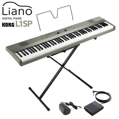 【5/6迄 ダストカバープレゼント！】 KORG L1SP MS メタリックシルバー キーボード 電子ピアノ 88鍵盤 コルグ Liano