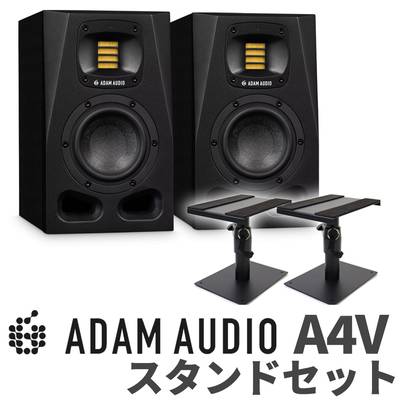ADAM Audio A4V ペア スピーカースタンドセット 変換プラグ付き アクディブニアフィールドモニター アダムオーディオ 
