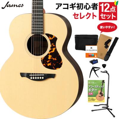James J-1A アコースティックギター 教本付きセレクト12点セット 初心者セット アジャスタブルサドル 簡単弦高調整 フォークサイズ ジェームス 
