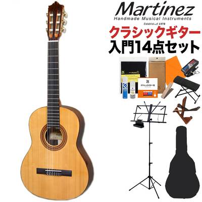 Martinez MR-580S クラシックギター初心者14点セット 9〜12才 小学生中〜高学年向けサイズ 580mmスケール 松単板 マルティネス ケネスヒル監修