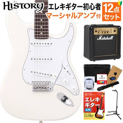 HISTORY HST-Standard VWH Vintage White エレキギター 初心者12点セット 【マーシャルアンプ付き】 ハムバッカー切替可能 ストラトキャスター ヒストリー 3年保証 日本製