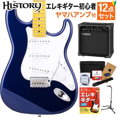 HISTORY HST/m-Standard MBL Metallic Blue エレキギター 初心者12点セット 【ヤマハアンプ付き】 ハムバッカー切替可能 ストラトキャスター ヒストリー 3年保証 日本製