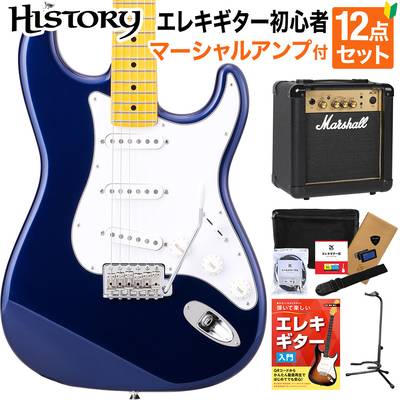 HISTORY HST/m-Standard MBL Metallic Blue エレキギター 初心者12点セット 【マーシャルアンプ付き】 ハムバッカー切替可能 ストラトキャスター ヒストリー 3年保証 日本製