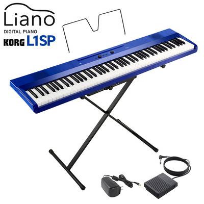 【5/6迄 ダストカバープレゼント！】 KORG L1SP MB メタリックブルー キーボード 電子ピアノ 88鍵盤 コルグ Liano