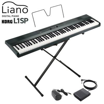 【5/6迄 ダストカバープレゼント！】 KORG L1SP MG メタリックグレイ キーボード 電子ピアノ 88鍵盤 コルグ Liano