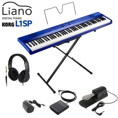 【8/25迄 ダストカバープレゼント！】 KORG L1SP MB メタリックブルー キーボード 電子ピアノ 88鍵盤 ヘッドホン・ダンパーペダルセット コルグ Liano