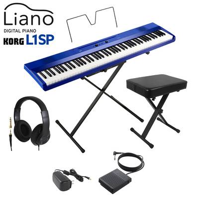 【8/25迄 ダストカバープレゼント！】 KORG L1SP MB メタリックブルー キーボード 電子ピアノ 88鍵盤 ヘッドホン・Xイスセット コルグ Liano
