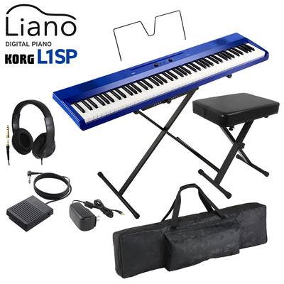 【4/21迄 ダストカバープレゼント！】 KORG L1SP MB メタリックブルー キーボード 電子ピアノ 88鍵盤 ヘッドホン・Xイス・ケースセット コルグ Liano
