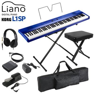【5/6迄 ダストカバープレゼント！】 KORG L1SP MB メタリックブルー キーボード 電子ピアノ 88鍵盤 ヘッドホン・Xイス・ダンパーペダル・ケースセット コルグ Liano