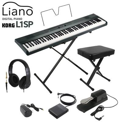 【5/6迄 ダストカバープレゼント！】 KORG L1SP MG メタリックグレイ キーボード 電子ピアノ 88鍵盤 ヘッドホン・Xイス・ダンパーペダルセット コルグ Liano