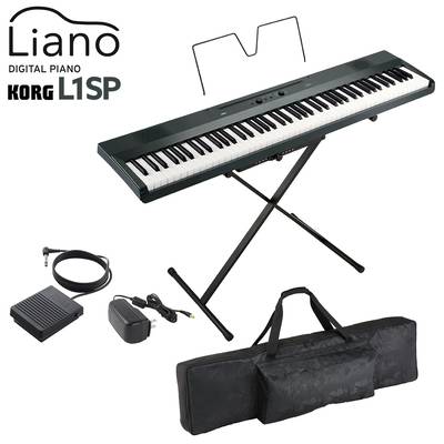 【5/6迄 ダストカバープレゼント！】 KORG L1SP MG メタリックグレイ キーボード 電子ピアノ 88鍵盤 ケースセット コルグ Liano