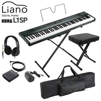 KORG L1SP MG メタリックグレイ キーボード 電子ピアノ 88鍵盤 ヘッドホン・Xイス・ケースセット コルグ Liano