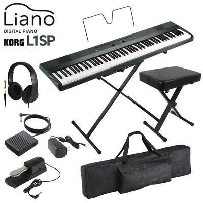 KORG L1SP MG メタリックグレイ キーボード 電子ピアノ 88鍵盤 ヘッドホン・Xイス・ダンパーペダル・ケースセット コルグ Liano