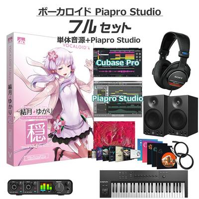 AH-Software 結月ゆかり 穏 ボーカロイド初心者フルセット VOCALOID4 D2R A5864