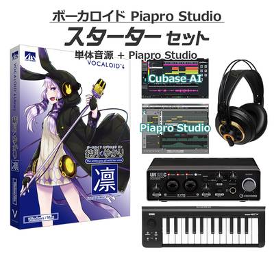 AH-Software 結月ゆかり 凛 ボーカロイド初心者スターターセット VOCALOID4 D2R A5865
