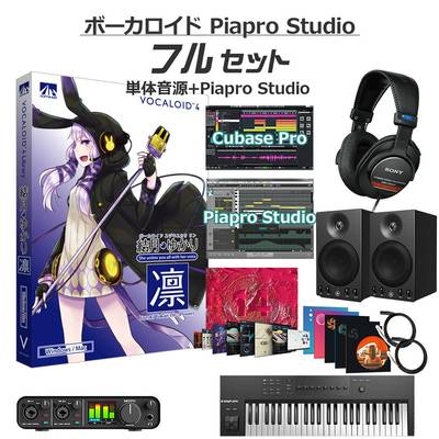 AH-Software 結月ゆかり 凛 ボーカロイド初心者フルセット VOCALOID4 D2R A5865