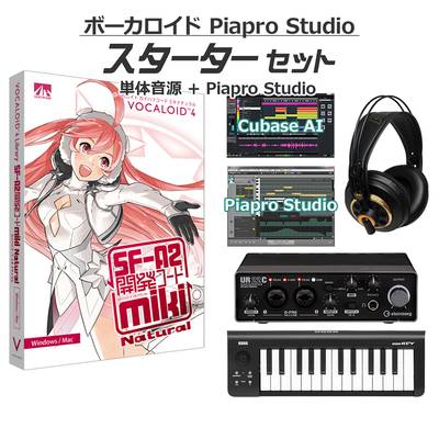 AH-Software miki ナチュラル ボーカロイド初心者スターターセット VOCALOID4 SF-A2 D2R A5868