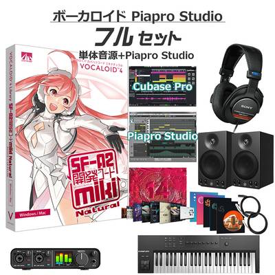 AH-Software miki ナチュラル ボーカロイド初心者フルセット VOCALOID4 SF-A2 D2R A5868
