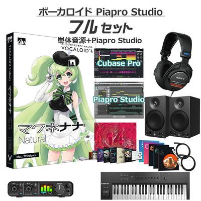 AH-Software マクネナナ ボーカロイド初心者フルセット VOCALOID4 D2R A5873