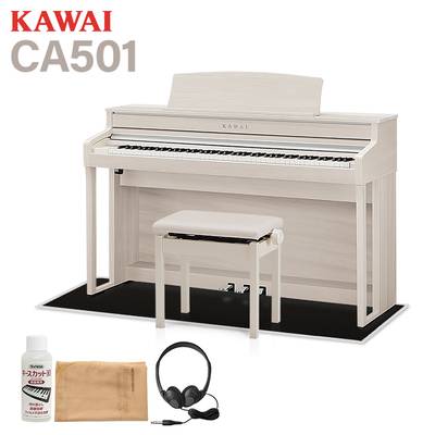 KAWAI CA501 A プレミアムホワイトメープル調仕上げ 電子ピアノ 88鍵盤 ブラック遮音カーペット(小)セット カワイ 【配送設置無料・代引不可】