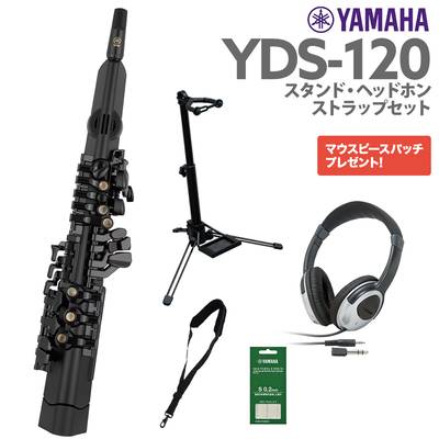 YAMAHA YDS-120 スタンド ヘッドホン セット デジタルサックス ウインドシンセサイザー ヤマハ エントリーモデル