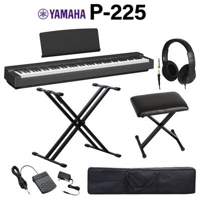 【在庫あり即納可能】 YAMAHA P-225B ブラック 電子ピアノ 88鍵盤 Xスタンド・Xイス・ケース・ヘッドホンセット ヤマハ Pシリーズ【WEBSHOP限定】