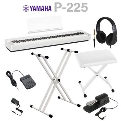 【在庫あり即納可能】 YAMAHA P-225 WH ホワイト 電子ピアノ 88鍵盤 Xスタンド・Xイス・ダンパーペダル・ヘッドホンセット ヤマハ Ｐシリーズ【WEBSHOP限定】