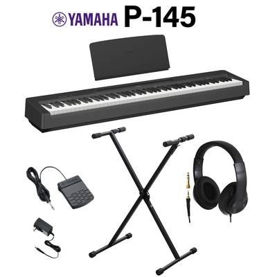 YAMAHA P-145B ブラック 電子ピアノ 88鍵盤 Xスタンド・ヘッドホンセット ヤマハ Pシリーズ【WEBSHOP限定】
