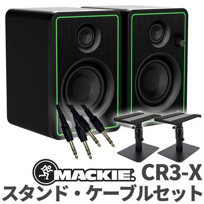 MACKIE CR3-X ペア ケーブル スタンドセット モニタースピーカー DTMにオススメ マッキー 