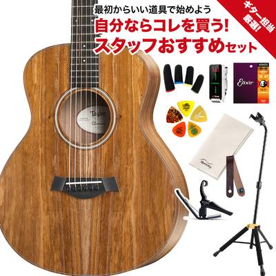 Taylor GS Mini-e KOA ギター担当厳選 アコギ初心者セット エレアコギター ミニギター GSミニ コア材 単板トップ テイラー 