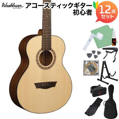 WASHBURN G-MINI 5 Natural アコースティックギター初心者12点セット ミニギター コンパクト 584mmスケール 艶消し塗装 ナチュラル ワッシュバーン 