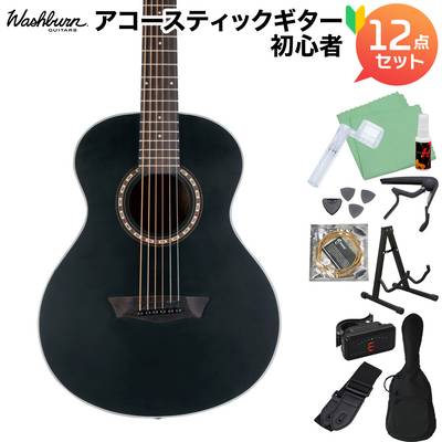 WASHBURN G-MINI 5 Black Matte アコースティックギター初心者12点セット ミニギター コンパクト ショートスケール 艶消し塗装 ブラックマット ワッシュバーン 